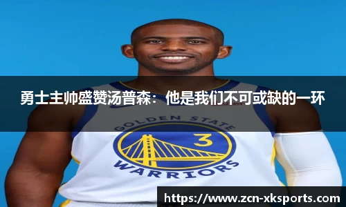 星空体育在线官网