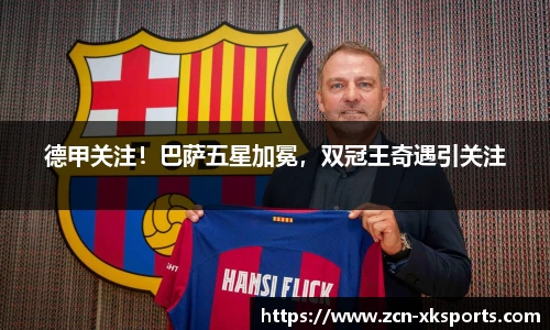 星空体育网站入口