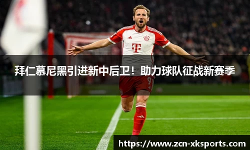 星空体育网站入口