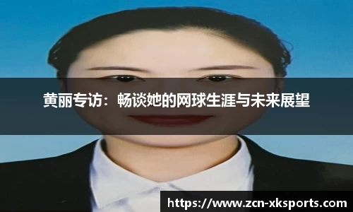 星空体育网站入口