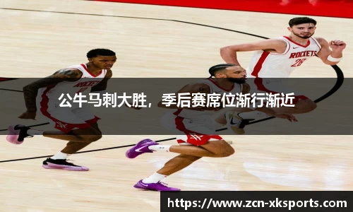 星空体育网站入口