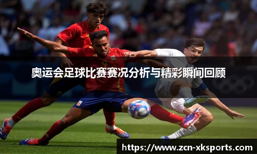 星空体育网站入口