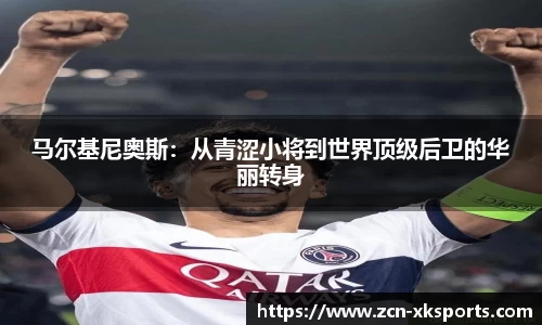 星空体育在线官网