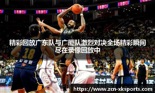 星空体育在线官网