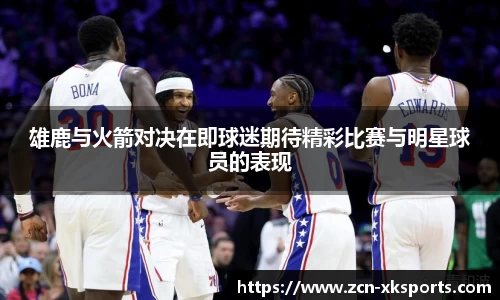 星空体育在线官网