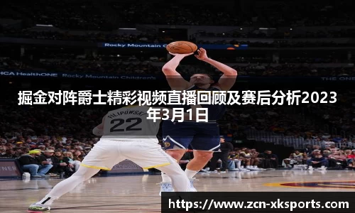 星空体育在线官网