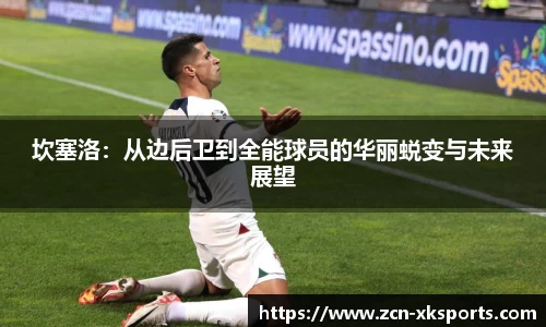 星空体育网站入口