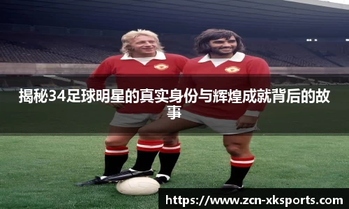 星空体育在线官网