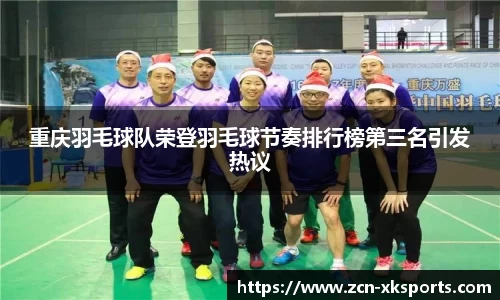 星空体育在线官网